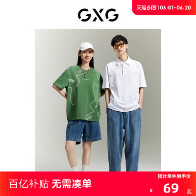 GXG男装商场同款柏拉兔联名满身解构logo短袖POLO衫GEX12413632