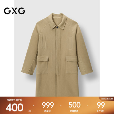 GXG男装 经典豆绿色翻领长款羊毛口袋大衣外套 2024冬季