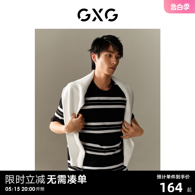 GXG男装 肌理系列黑白条纹领口宽罗纹圆领短袖T恤 2023年夏季新品 男装 T恤 原图主图