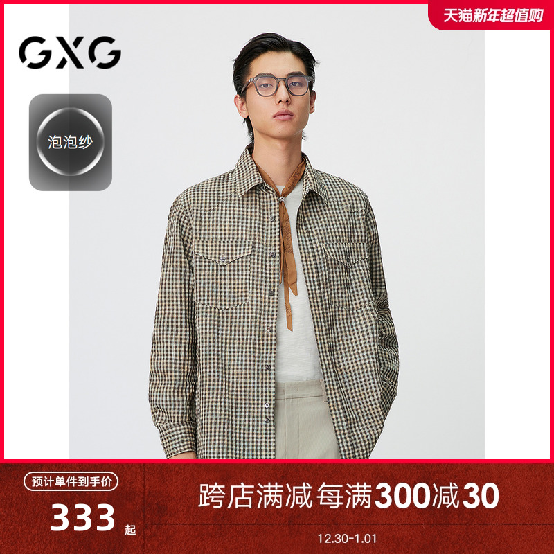 GXG男装 泡泡纱格纹时尚休闲通勤翻领长袖衬衫男生 25年春新品