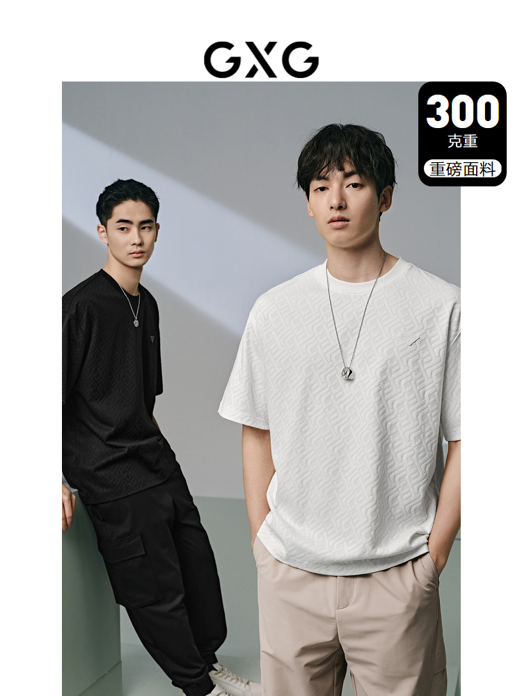 GXG men's clothing, two-color jacquard, simple and fashionable casual commuter round neck short-sleeved T-shirt, men's summer new product