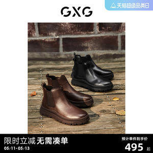 【龚俊心选】GXG男鞋靴子男马丁靴工装靴男鞋子男潮鞋高帮鞋男