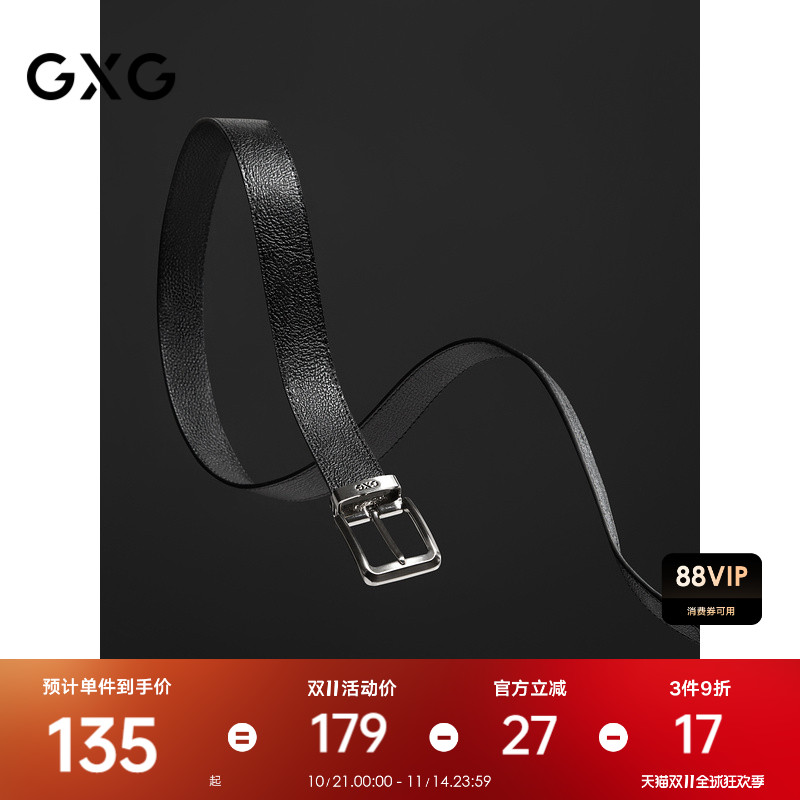 GXG腰带针扣黑色简约合金