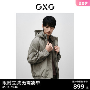 商场同款 GXG男装 新品 2024年春季 GFX12101961 灰绿色通勤连帽夹克