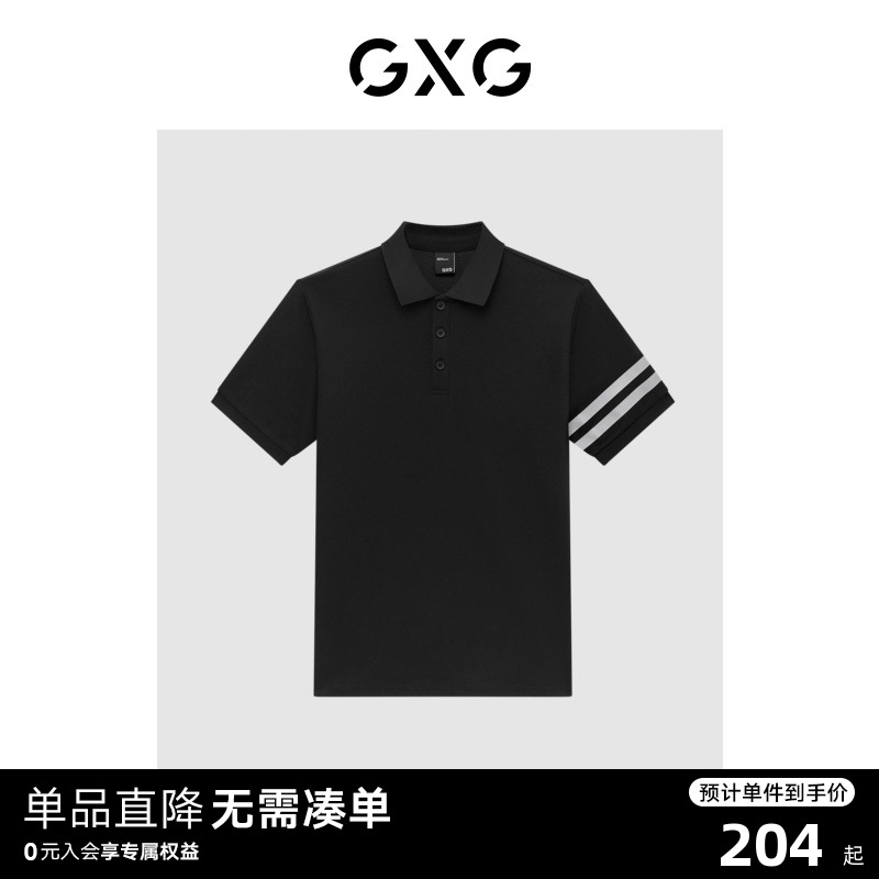 【龚俊心选】GXG男装  双色条纹...