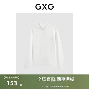 GXG男装 白色通勤高领长袖针织T恤 冬季热销GEX13428484
