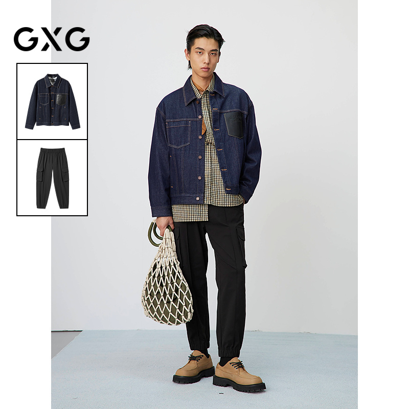 GXG男装 25年春季新品深蓝简约牛仔夹克宽松工装风长裤通勤套装