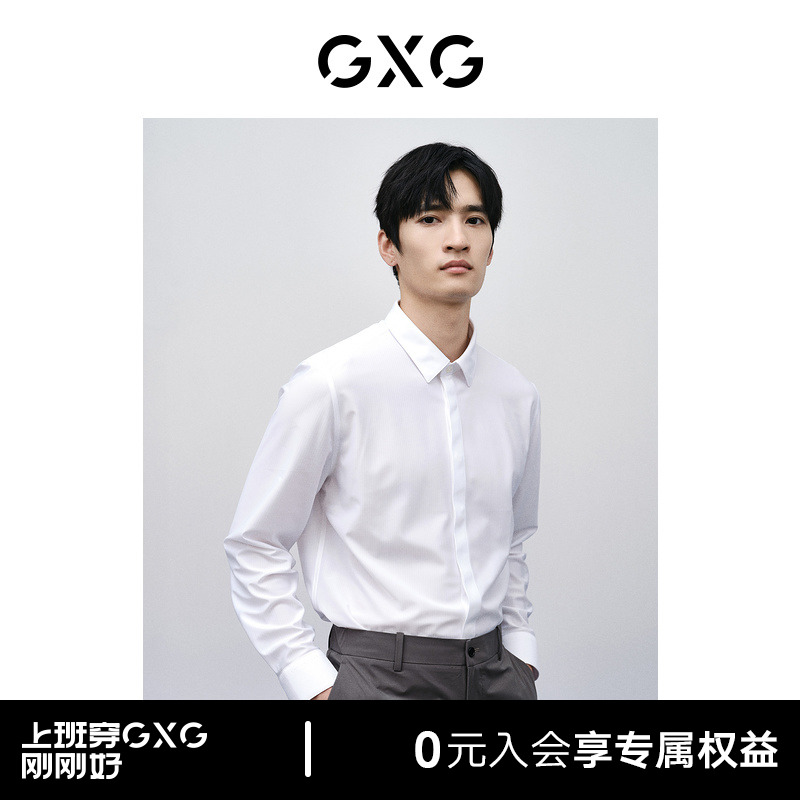 GXG男装 零压系列多色通勤免烫衬衫 24春新品GFX10301461