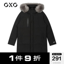 GXG男装 2021热卖款商场同款连帽黑色加厚轻薄男士长款羽绒服潮流