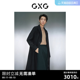 商场同款 大衣23年冬季 深藏青条纹长款 GXG男装 新品 GEX12629044