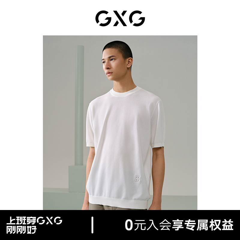 GXG男装 多色透气圆领短袖T恤 24年夏季新品G24X442043