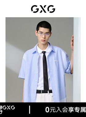 GXG男装 线下热卖浅蓝色条纹短袖翻领衬衫24年夏季新品G24X232024