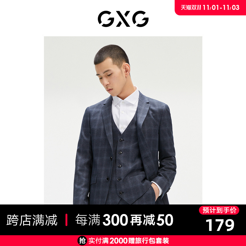 GXG男装 商场同款英伦休闲时尚男士西装21年秋季新品