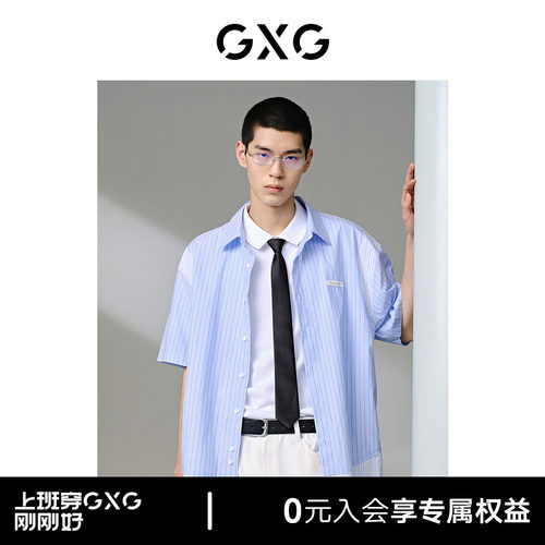 GXG男装 浅蓝色条纹短袖翻领衬衫24年夏季新品G24X232024