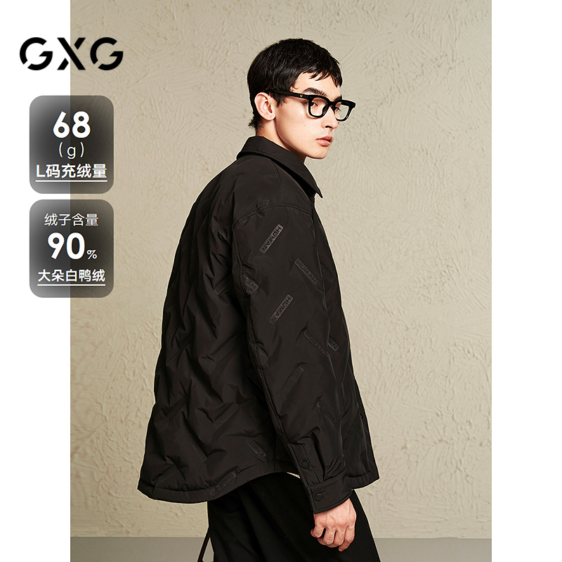 GXG男装 轻薄衬衫式羽绒服男保暖通勤宽松休闲羽绒外套 25冬新品