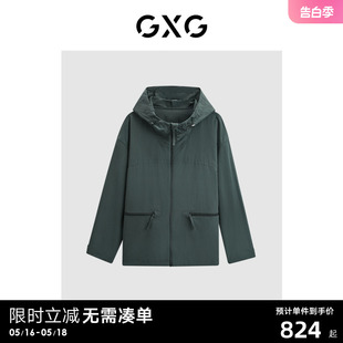 商场同款 GXG男装 新品 2024年春季 GFX12101751 墨绿休闲连帽夹克