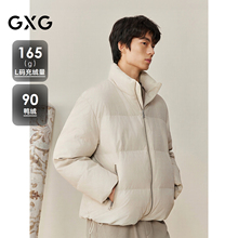 GXG男装 商场同款立领短款羽绒服 2025年冬季新品G25XY24038