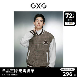 男装棒球服GXG冬季新品