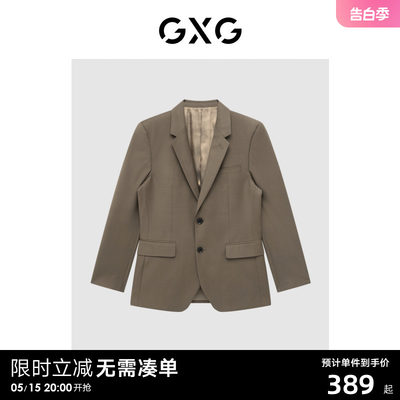 GXG男装 商场同款咖色套西西装 22年秋季新品