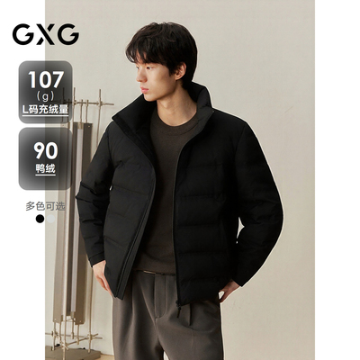 GXG男装 商场同款压花立领羽绒服 2025年冬季新品G25XY24018