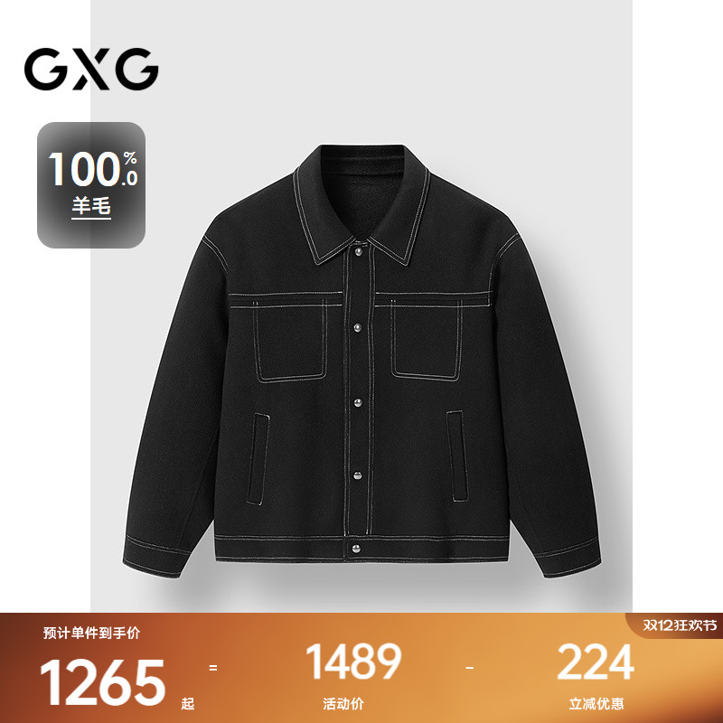 GXG男装 黑色商务通勤明线口袋短款计羊毛外套大衣 2024冬季新品