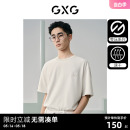 零压系列肌理感休闲圆领短袖 GXG男装 24年夏新品 速干 T恤男士