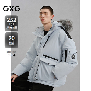 GXG男装 大毛领连帽工装羽绒服通勤厚外套 冬季热卖G24XY34003