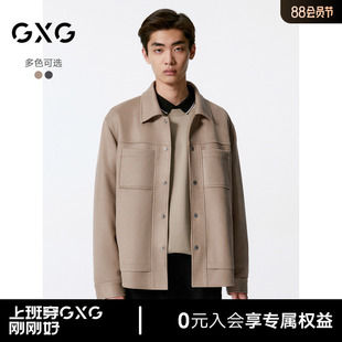 GXG男装 商场同款简约翻领仿麂皮夹克外套男24年秋新品G24X213050