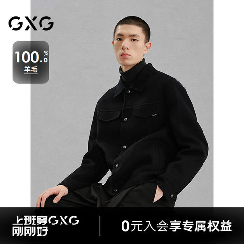 GXG男装 商场同款黑色全羊毛通勤短款大衣24冬季新品G24X064023