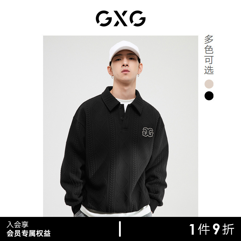 GXG男装 双色中廓肌理面料翻领男士卫衣时尚 2023年春季新品