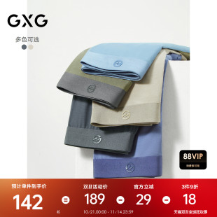 男亲肤透气抑菌平角裤 GXG男士 100支莫代尔无痕内裤 3条装 内裤