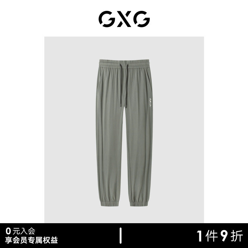 GXG男装 轻薄舒适精致绣花休闲百搭宽松束脚裤男长裤23年清仓款