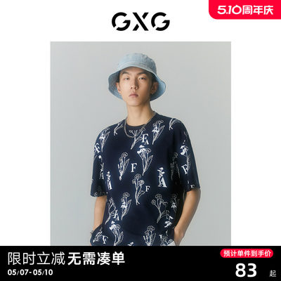 GXG男装 商场同款自我疗愈系列圆领短袖T恤 2022年夏季新品