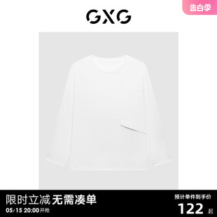 商场同款 白色休闲舒适长袖 T恤 GE1340052A GXG男装 2023年春季 新品