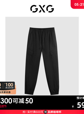 GXG男装 简约工装休闲长裤口袋束脚裤 24年夏G24X022010