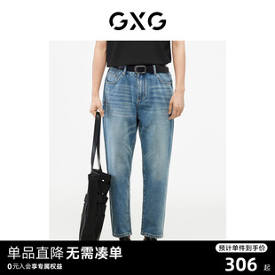 时尚 男宽松牛仔休闲裤 热卖 GXG男装 锥形牛仔裤 24年夏季 潮流长裤