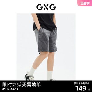 GXG男装商场同款  短裤棋盘格印花松紧腰23年夏季新品GE1220908E