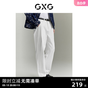 长裤 GXG男装 男直筒宽松休闲牛仔裤 24年春新品 水洗白色阔腿牛仔裤