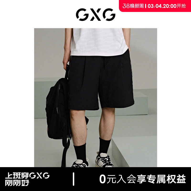 GXG男装 线下热卖黑色轻薄休闲短裤时尚防晒裤 24年夏G24X222033,男装,休闲裤,淘宝优惠券,粉丝福利购,淘宝优惠卷