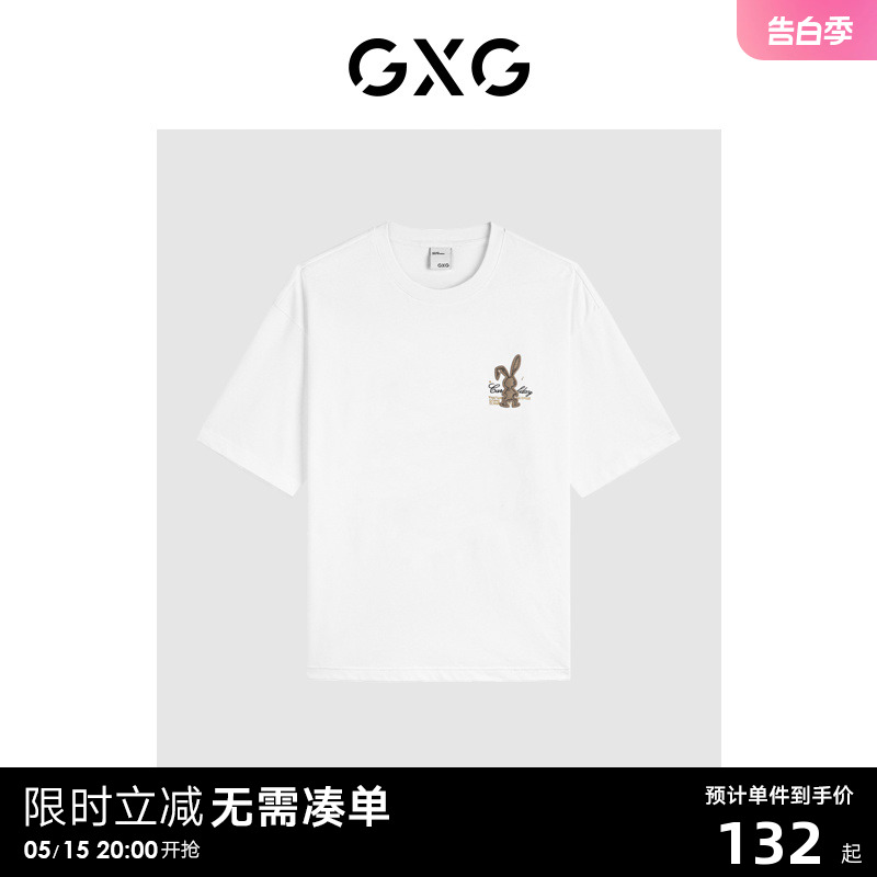 GXG男装商场同款老花印绣短袖T恤 2023年秋季新品GEX14423643