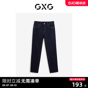 GXG 23年冬季柔软舒适保暖经典直筒牛仔裤男长裤 清仓款