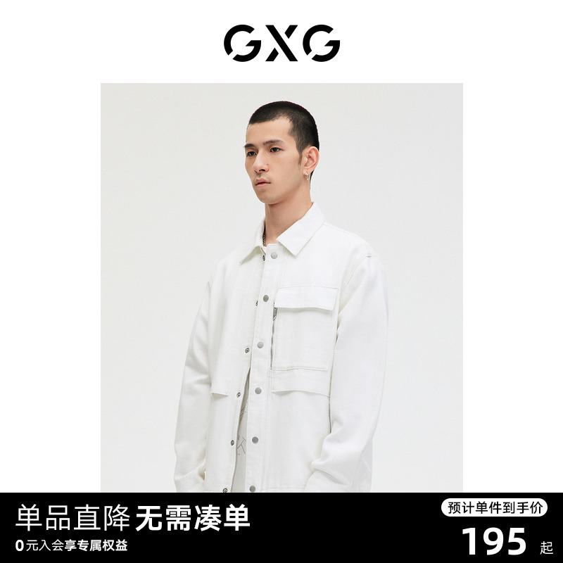 GXG男装 商场同款白色牛仔夹克外套 2023年春季新品GE1210086L