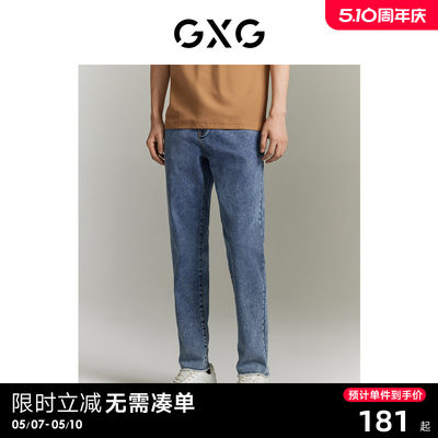 男装长裤GXG简约磨毛夏季