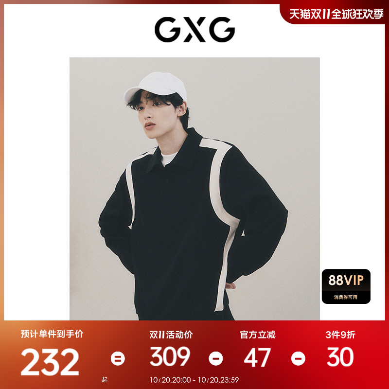 GXG男装 加绒撞色肌理感通勤翻领衬衫领卫衣男生套头卫衣秋冬热卖