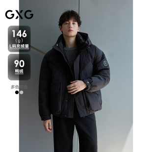 25年冬新品 羽绒服 机能风连帽羽绒服双色加厚外套短款 GXG男装