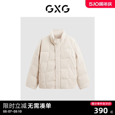 GXG时尚宽松休闲保暖立领棉衣男短款棉服夹克外套 23年清仓款