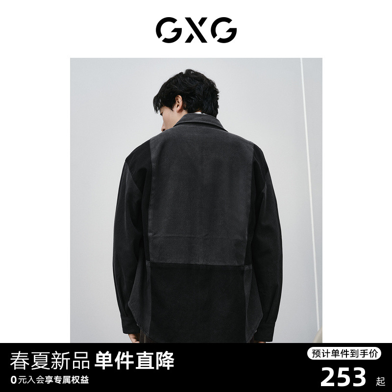 GXG男装 黑灰分割设计宽松时尚夹克外穿式牛仔衬衫外套24春季新品 男装 牛仔衬衫 原图主图