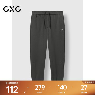 简约束脚长裤 2024冬季 通勤宽松休闲裤 运动卫裤 男士 GXG男装