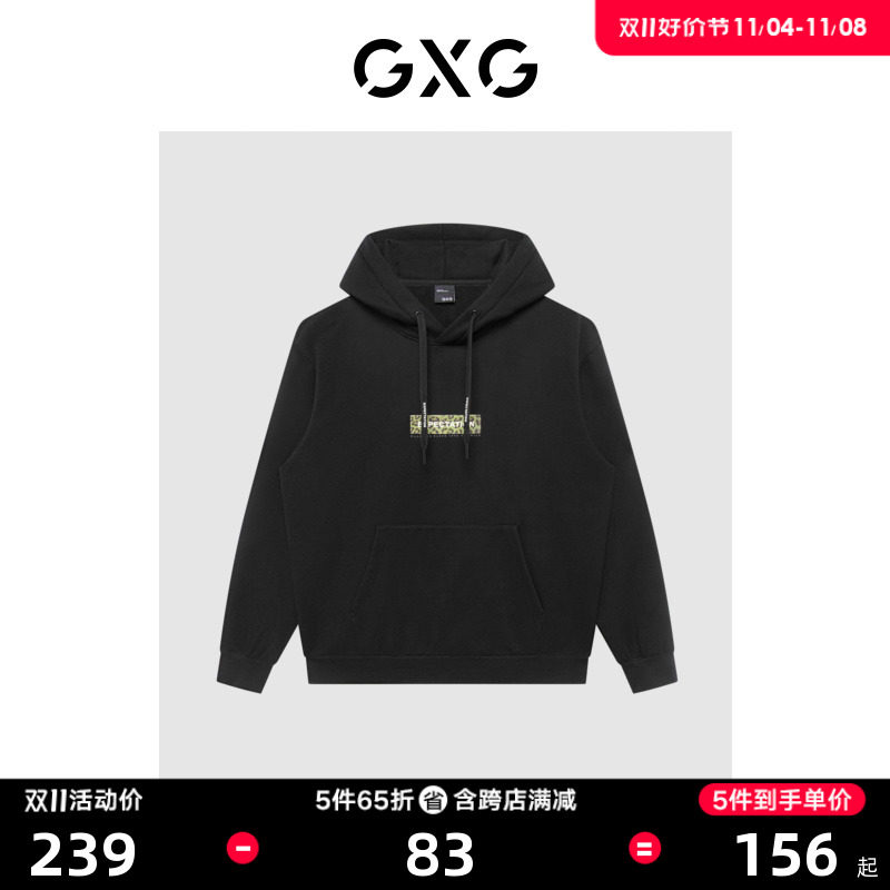 GXG男装 商场同款自然纹理系列黑色迷彩连帽卫衣 22年冬季新品高性价比高么？