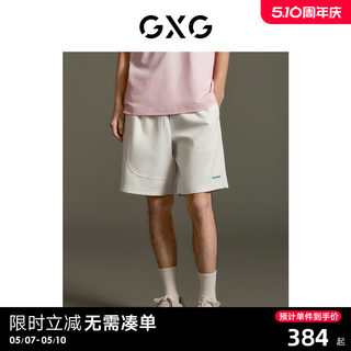 GXG男装 商场同款 白色肌理感宽松直筒短裤休闲挺阔GEX12213123